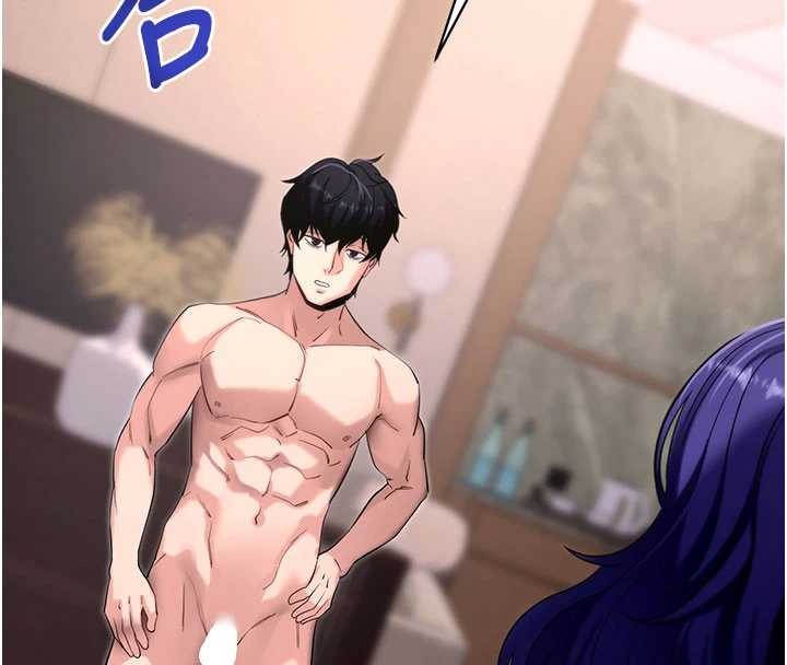 拜脫拜脫App第45話-第一次就內射&hellip;