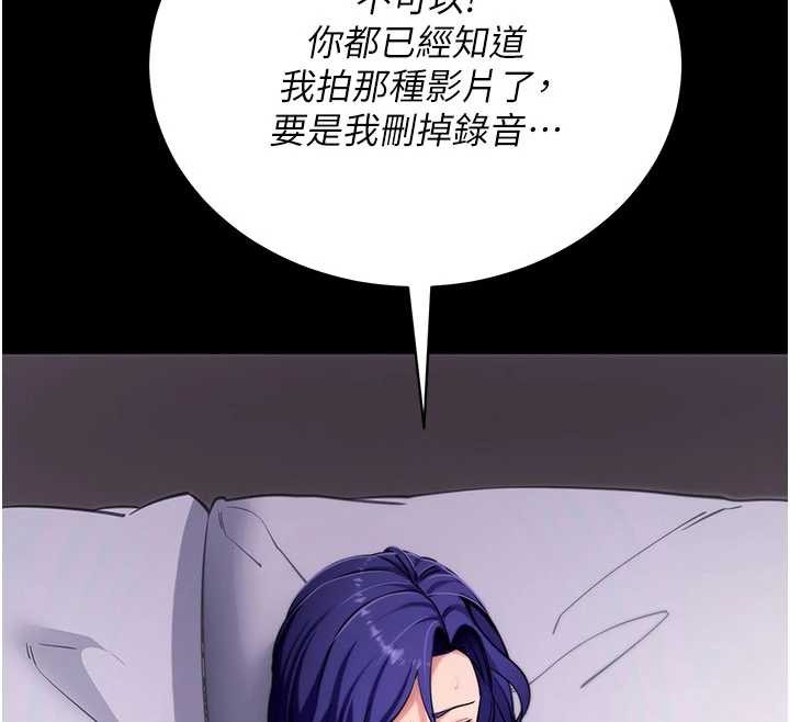 拜脫拜脫App第45話-第一次就內射&hellip;