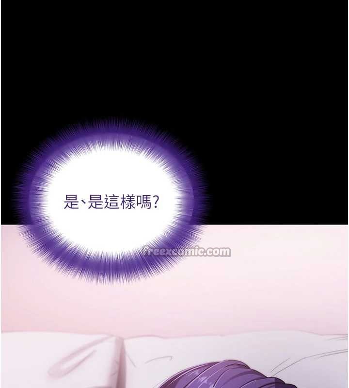 拜脫拜脫App第45話-第一次就內射&hellip;