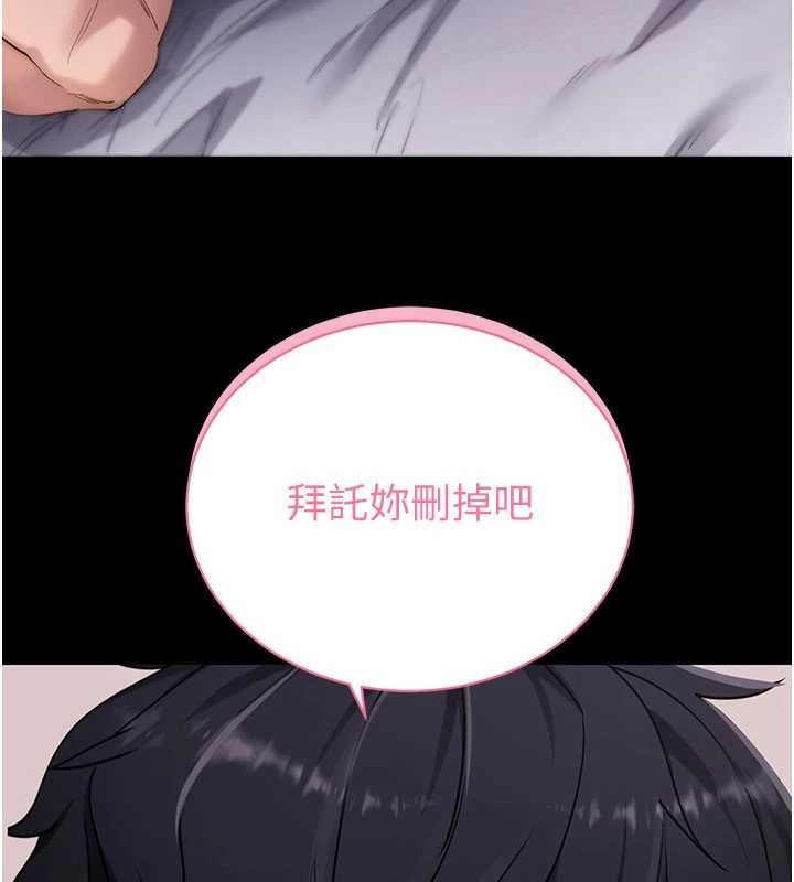 拜脫拜脫App第45話-第一次就內射&hellip;