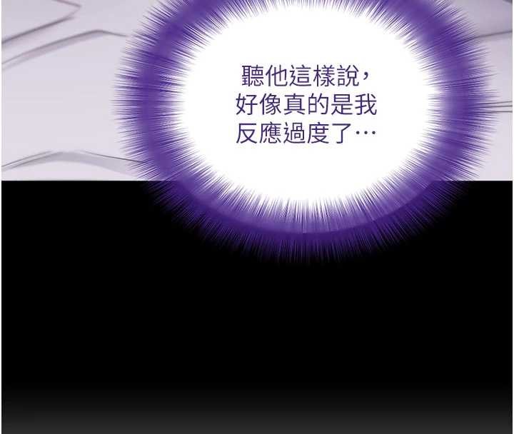 拜脫拜脫App第45話-第一次就內射&hellip;