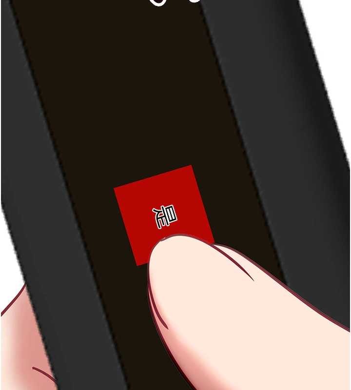 拜脫拜脫App第45話-第一次就內射&hellip;