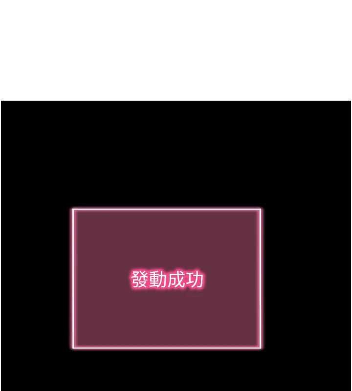 拜脫拜脫App第45話-第一次就內射&hellip;