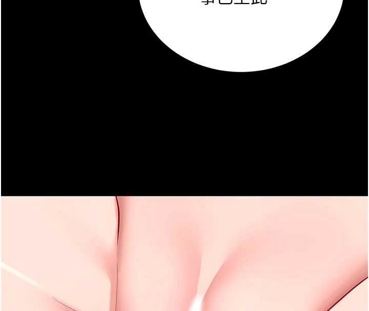 拜脫拜脫App第45話-第一次就內射&hellip;