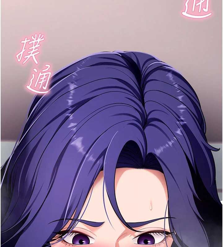 拜脫拜脫App第45話-第一次就內射&hellip;