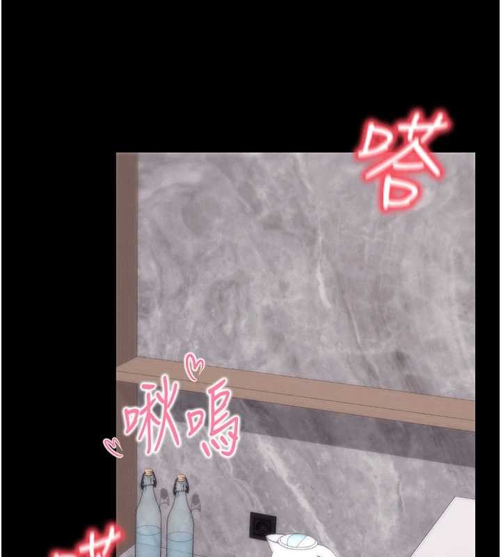 拜脫拜脫App第45話-第一次就內射&hellip;