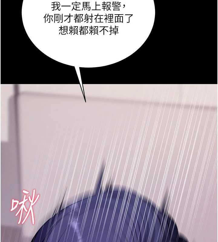 拜脫拜脫App第45話-第一次就內射&hellip;