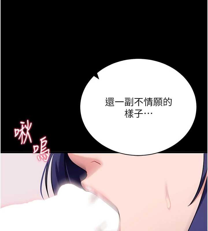 拜脫拜脫App第45話-第一次就內射&hellip;