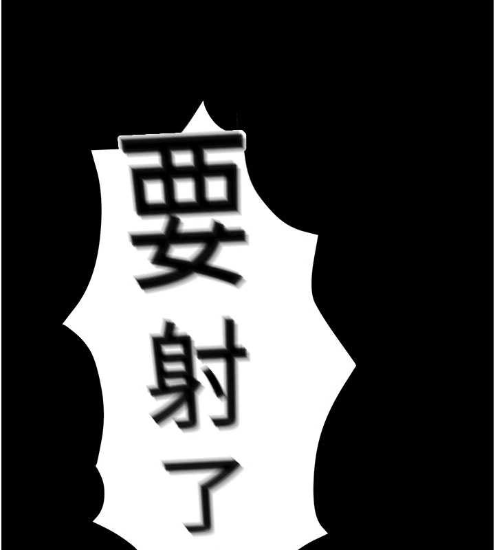 拜脫拜脫App第45話-第一次就內射&hellip;