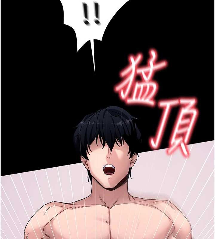 拜脫拜脫App第45話-第一次就內射&hellip;