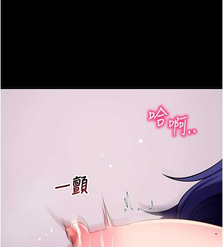 拜脫拜脫App第45話-第一次就內射&hellip;