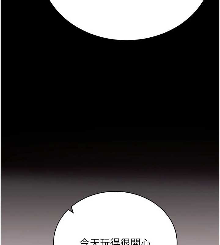 拜脫拜脫App第45話-第一次就內射&hellip;