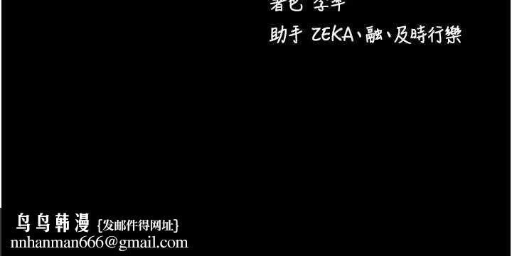 拜脫拜脫App第45話-第一次就內射&hellip;