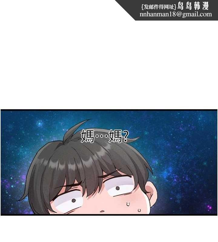 男人配額制第27話-再次鼓起勇氣的可娟!