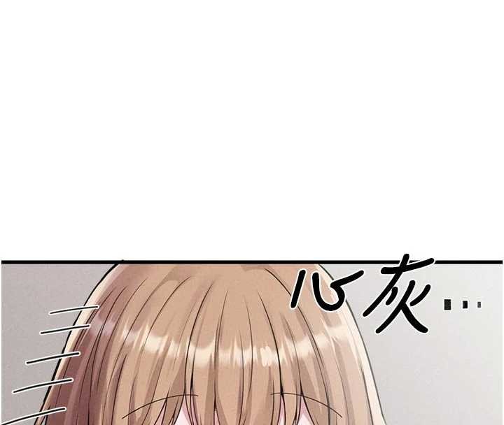 男人配額制第27話-再次鼓起勇氣的可娟!