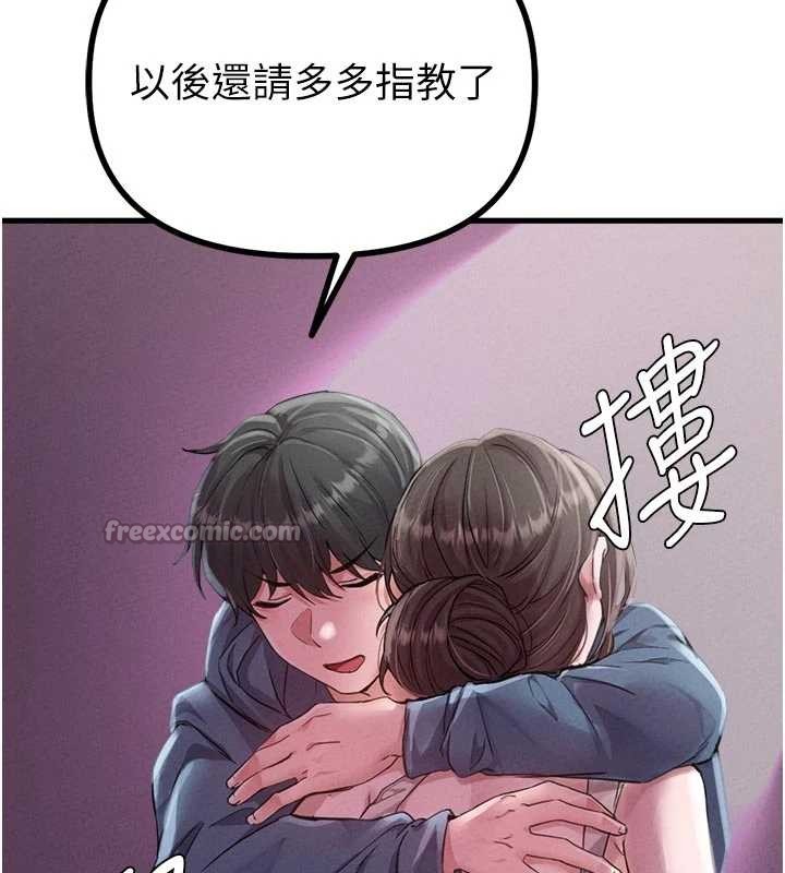 男人配額制第27話-再次鼓起勇氣的可娟!