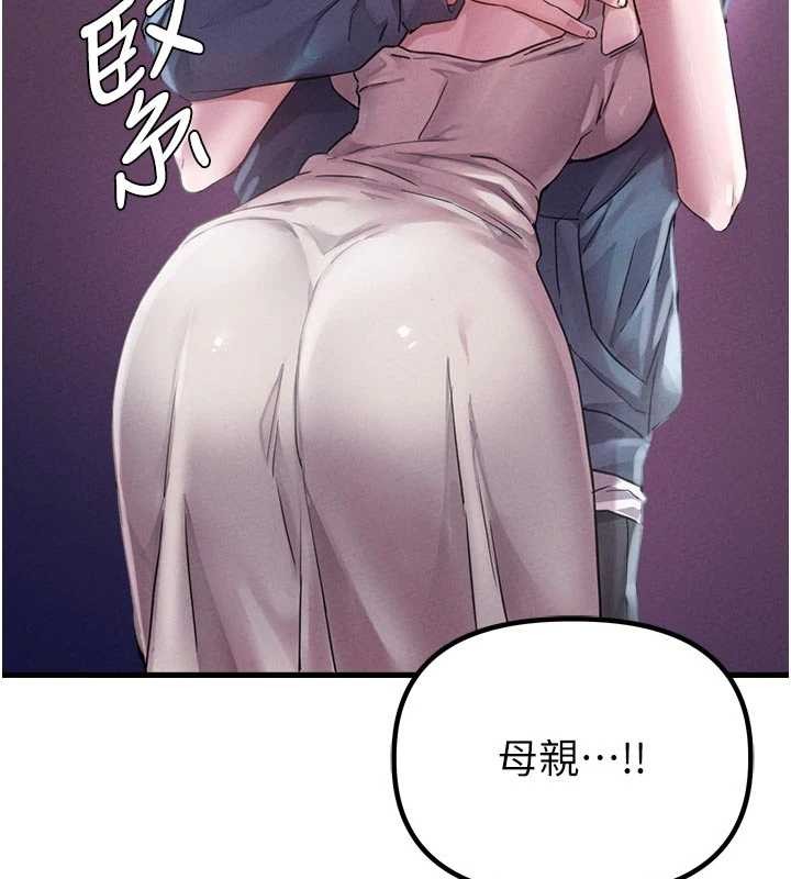 男人配額制第27話-再次鼓起勇氣的可娟!