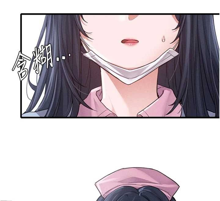 男人配額制第27話-再次鼓起勇氣的可娟!