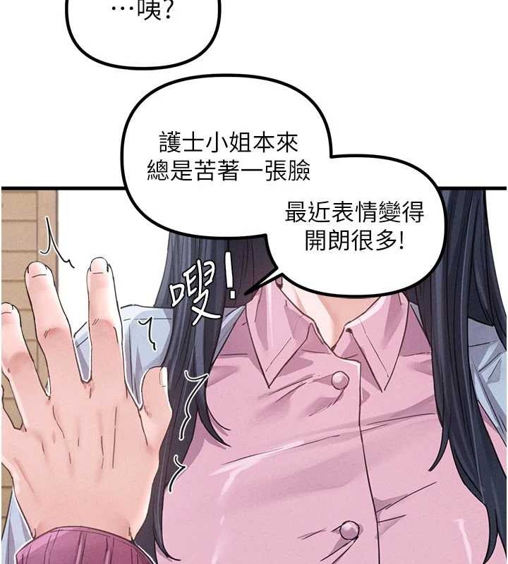 男人配額制第27話-再次鼓起勇氣的可娟!