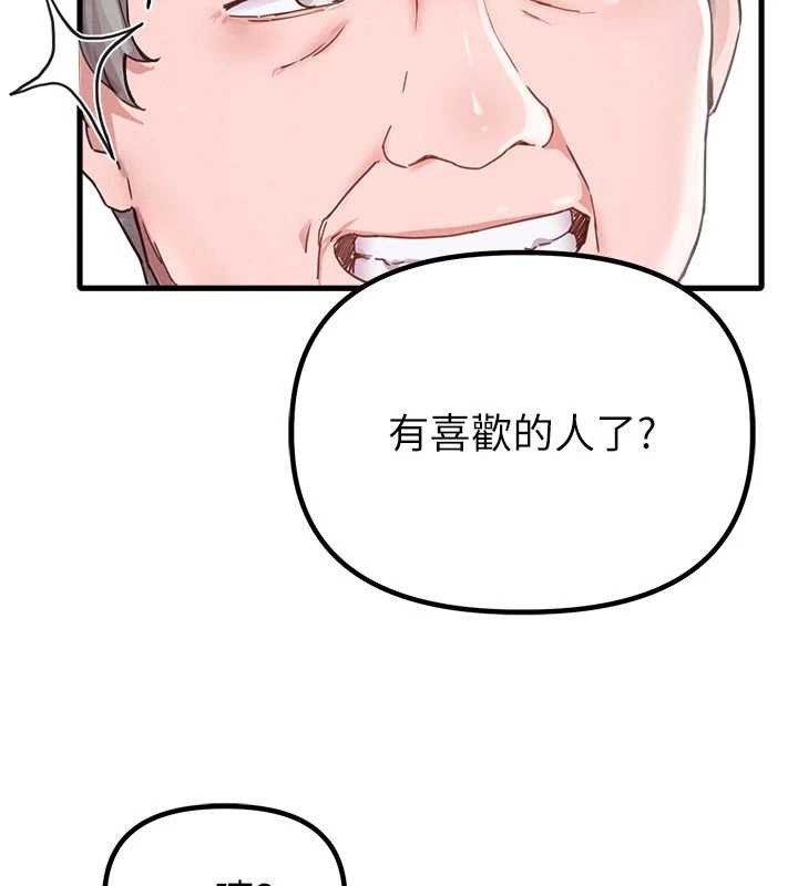 男人配額制第27話-再次鼓起勇氣的可娟!