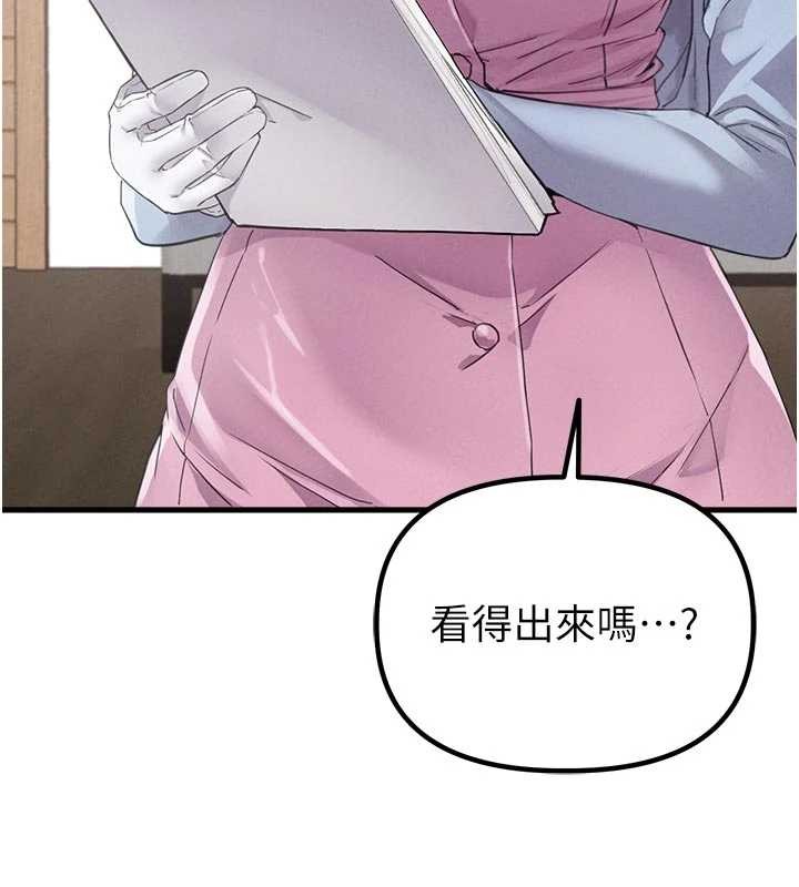 男人配額制第27話-再次鼓起勇氣的可娟!