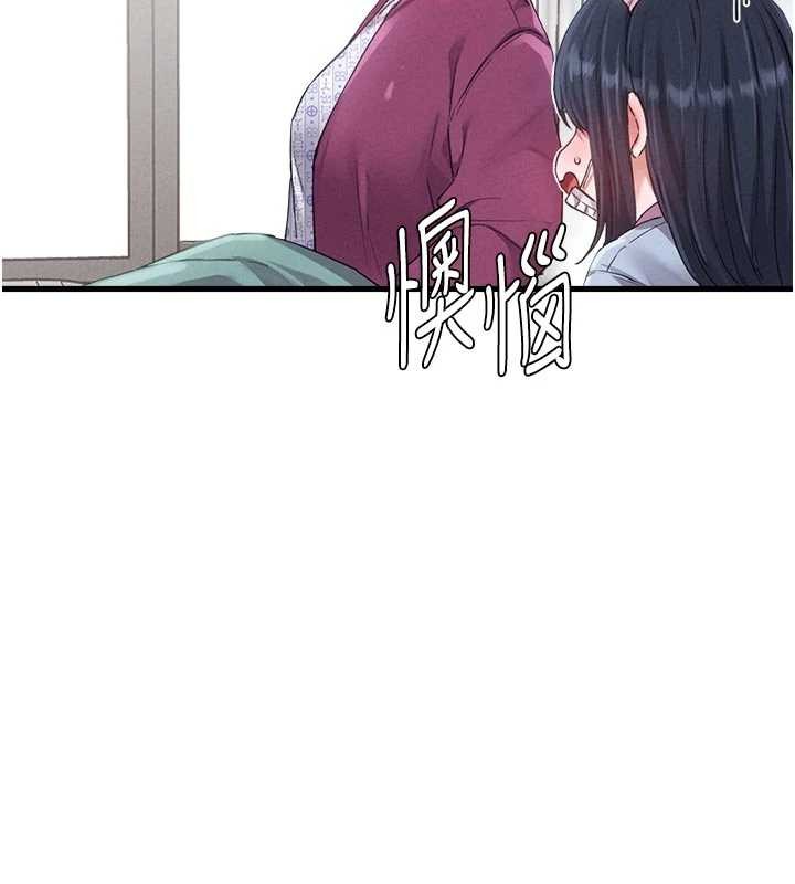 男人配額制第27話-再次鼓起勇氣的可娟!