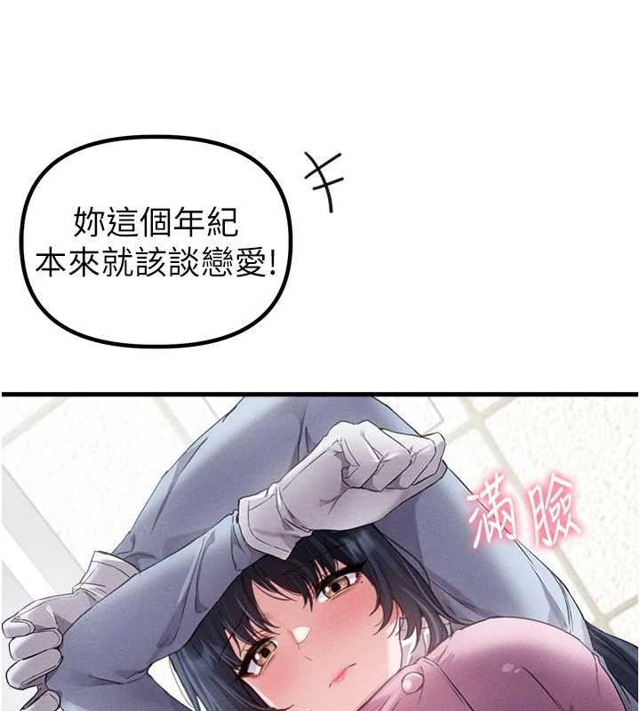 男人配額制第27話-再次鼓起勇氣的可娟!