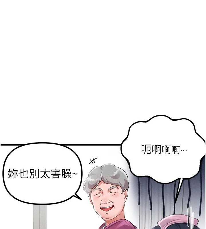 男人配額制第27話-再次鼓起勇氣的可娟!