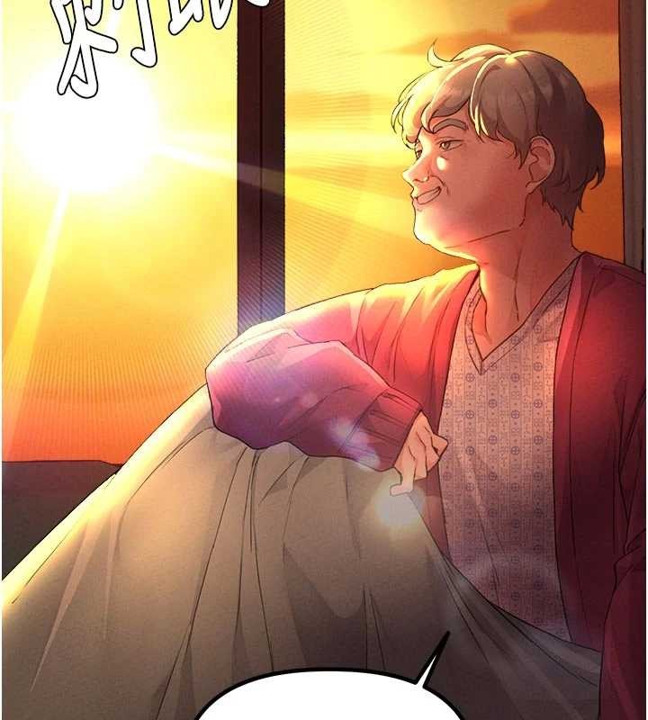 男人配額制第27話-再次鼓起勇氣的可娟!