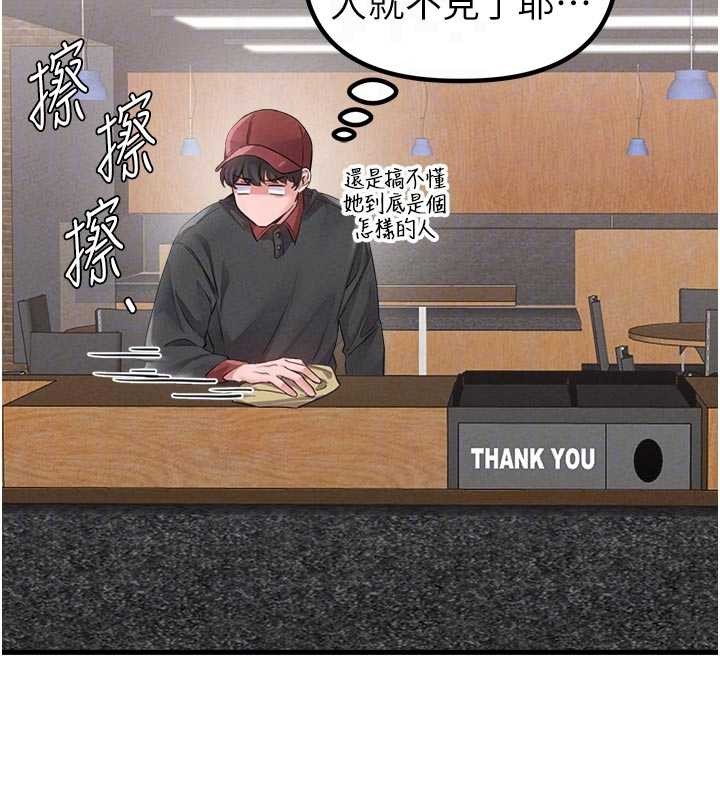 男人配額制第27話-再次鼓起勇氣的可娟!