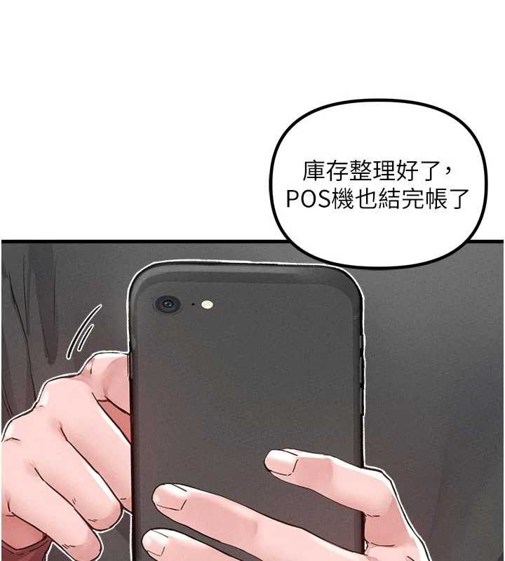 男人配額制第27話-再次鼓起勇氣的可娟!