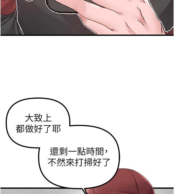 男人配額制第27話-再次鼓起勇氣的可娟!