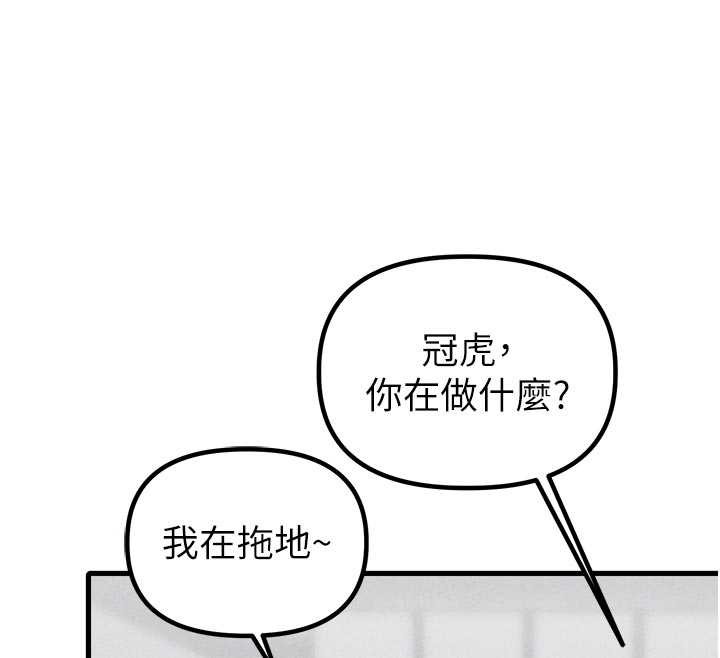 男人配額制第27話-再次鼓起勇氣的可娟!