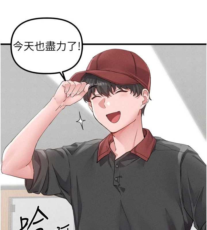 男人配額制第27話-再次鼓起勇氣的可娟!