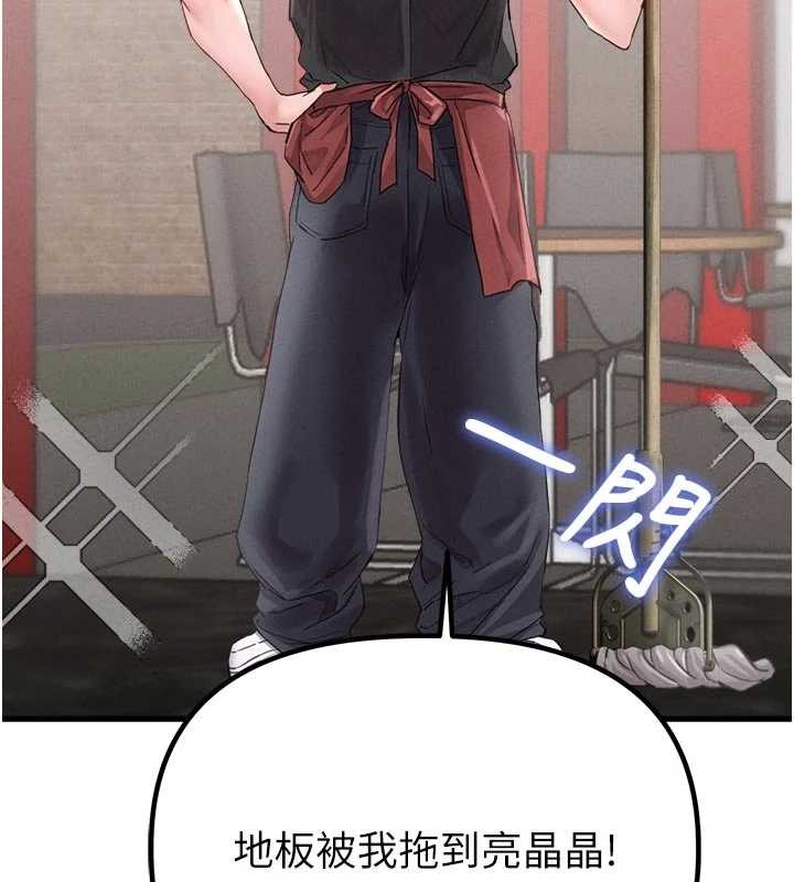 男人配額制第27話-再次鼓起勇氣的可娟!