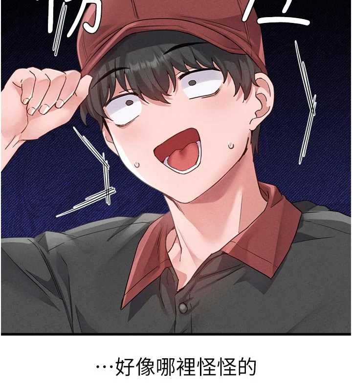 男人配額制第27話-再次鼓起勇氣的可娟!