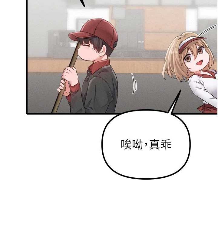 男人配額制第27話-再次鼓起勇氣的可娟!