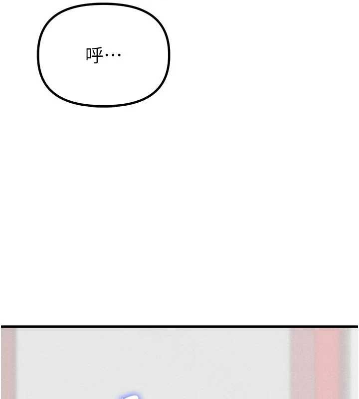 男人配額制第27話-再次鼓起勇氣的可娟!