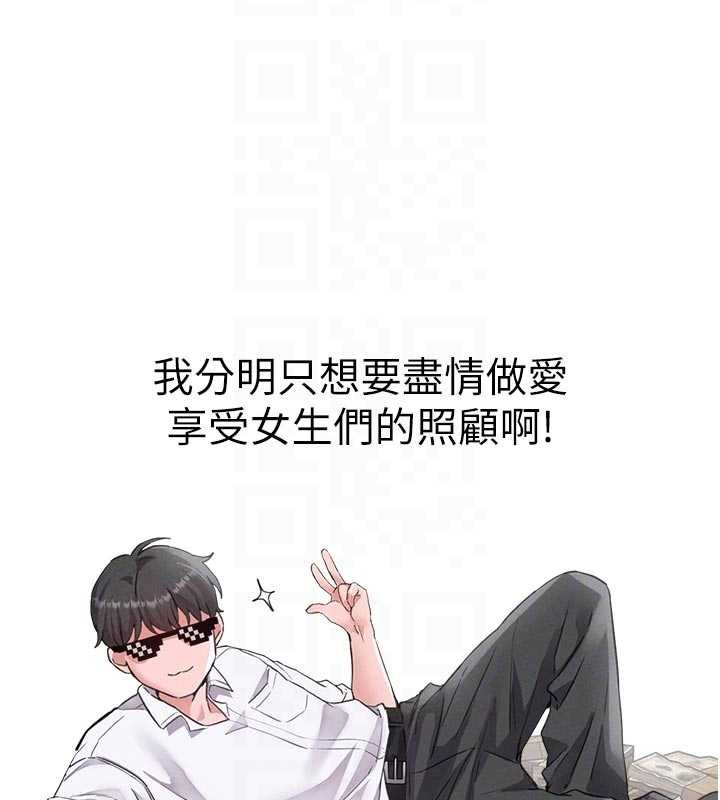 男人配額制第27話-再次鼓起勇氣的可娟!