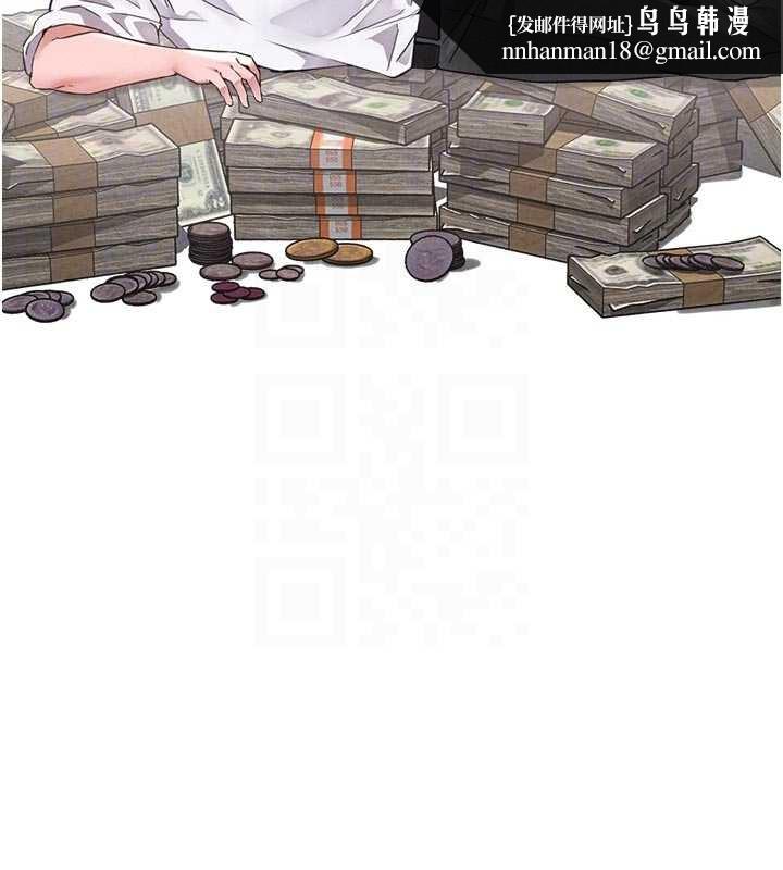 男人配額制第27話-再次鼓起勇氣的可娟!