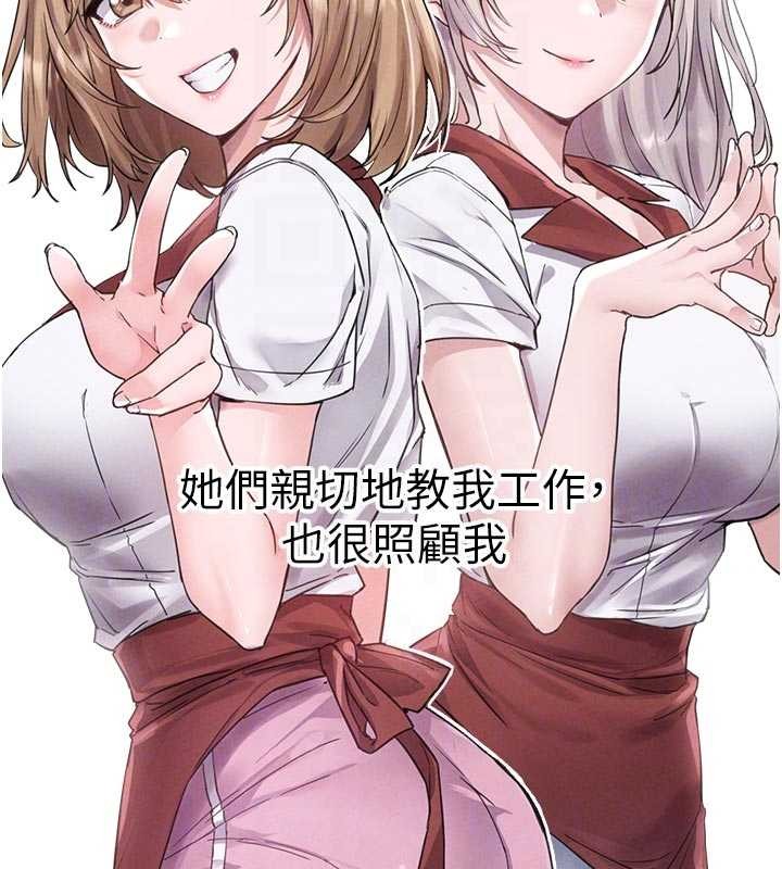 男人配額制第27話-再次鼓起勇氣的可娟!