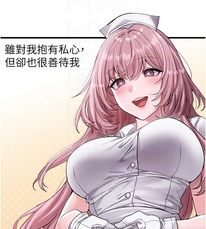 男人配額制第27話-再次鼓起勇氣的可娟!