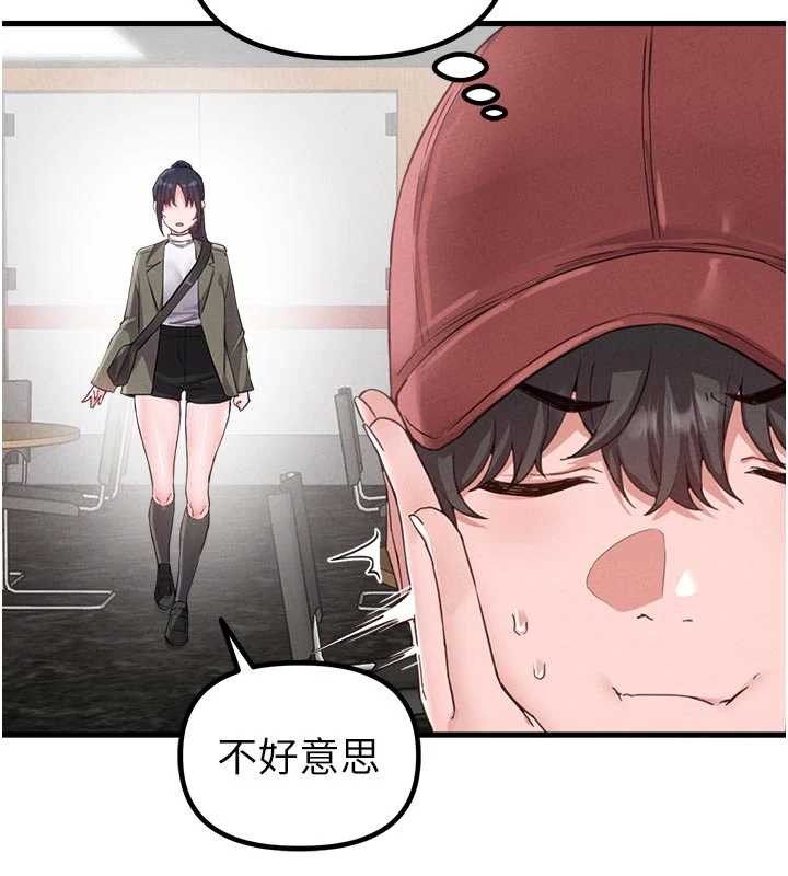 男人配額制第27話-再次鼓起勇氣的可娟!