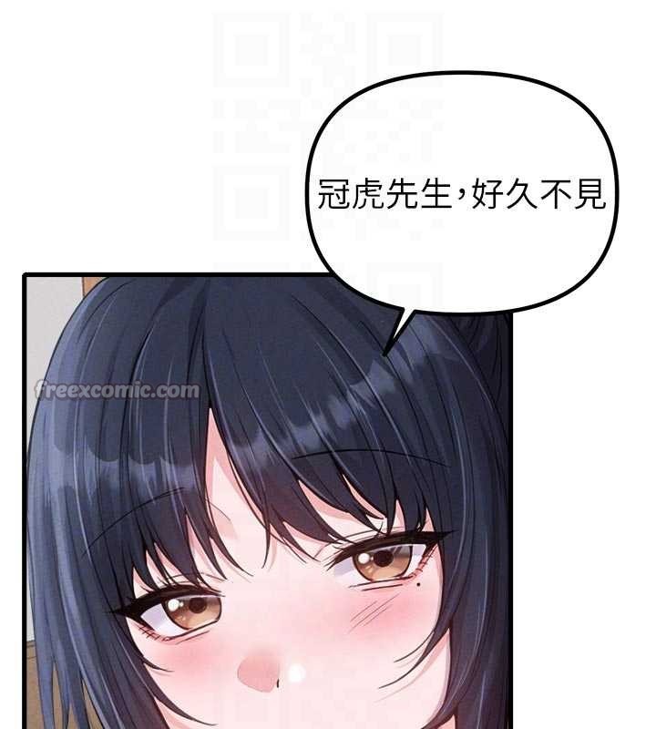 男人配額制第27話-再次鼓起勇氣的可娟!