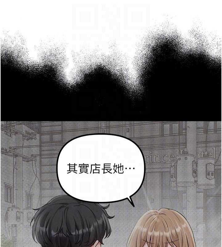 男人配額制第27話-再次鼓起勇氣的可娟!