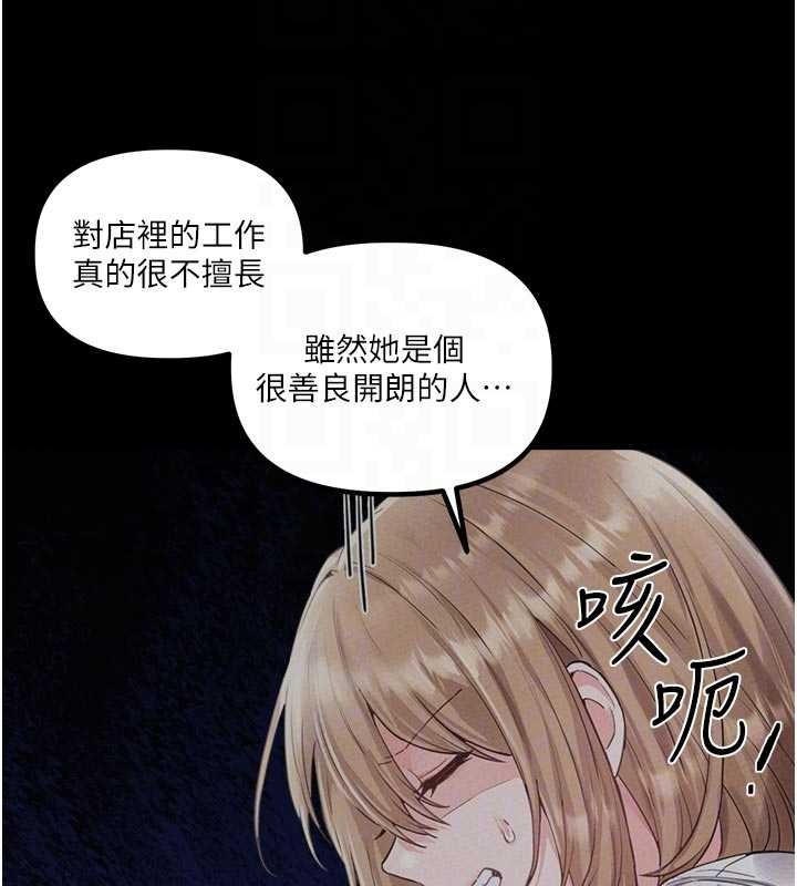 男人配額制第27話-再次鼓起勇氣的可娟!