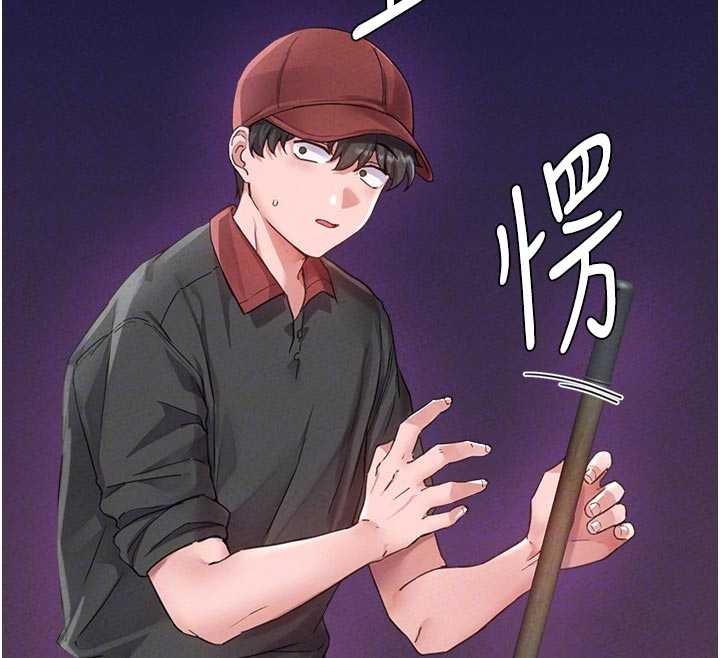 男人配額制第27話-再次鼓起勇氣的可娟!