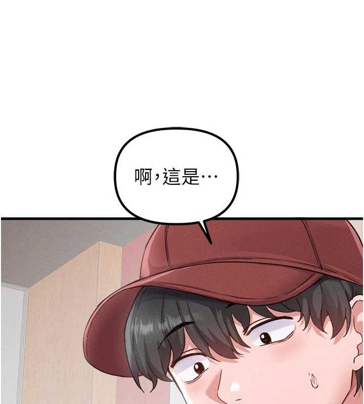 男人配額制第27話-再次鼓起勇氣的可娟!