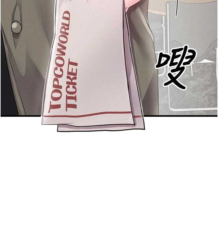 男人配額制第27話-再次鼓起勇氣的可娟!