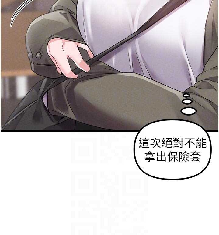 男人配額制第27話-再次鼓起勇氣的可娟!